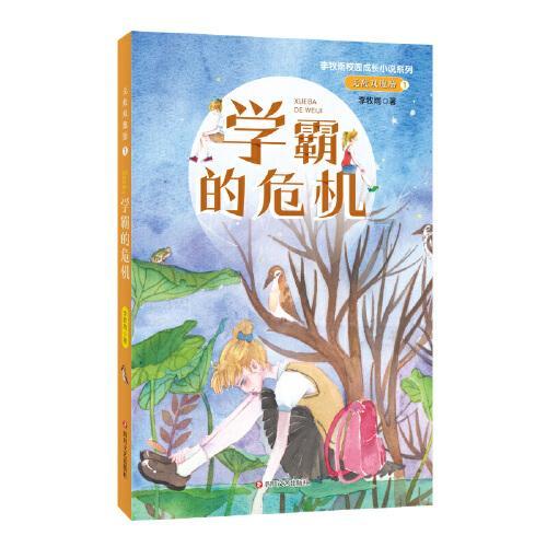 梦幻西游电脑版