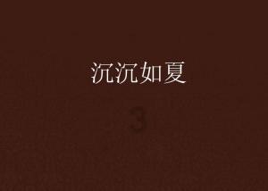 救生艇逃生