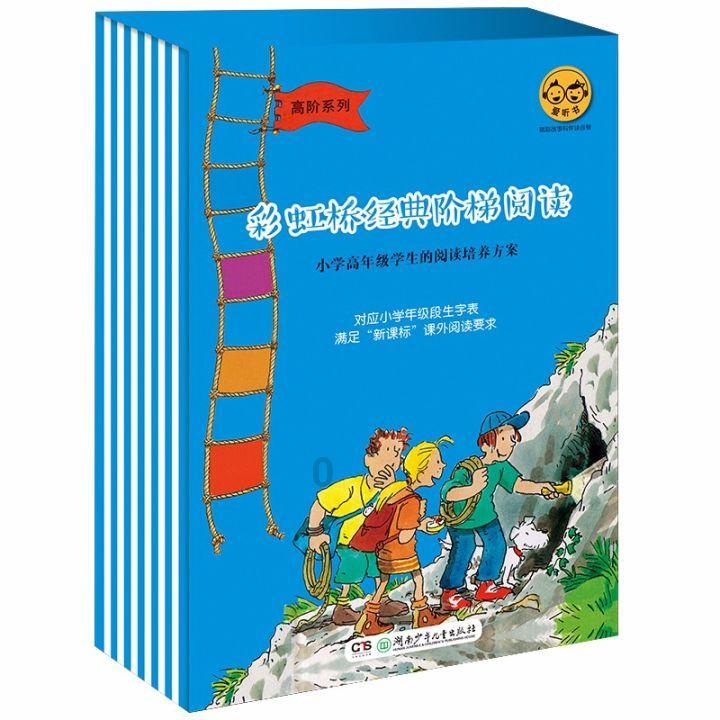 努力跳跃