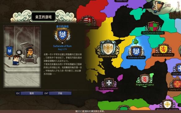 奔跑吧6