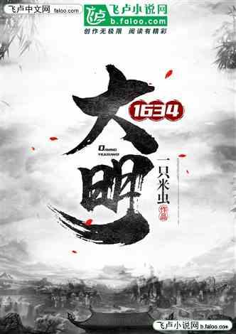 逗小猴开心之四个世界4