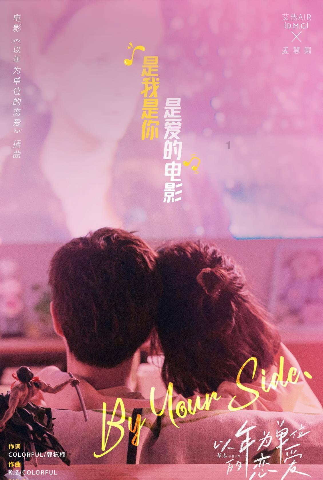 圣战英雄