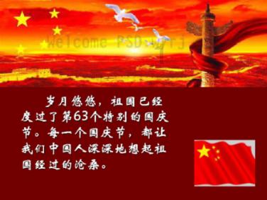 加拿大央行维持基准利率 对通胀前景仍感担忧