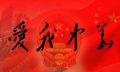 企鹅回城5之飞渡横木