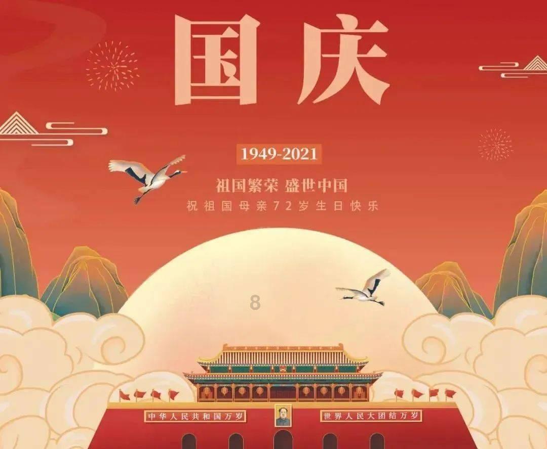迷宫塔