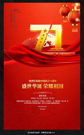 关于春天的诗句有哪些游戏画面