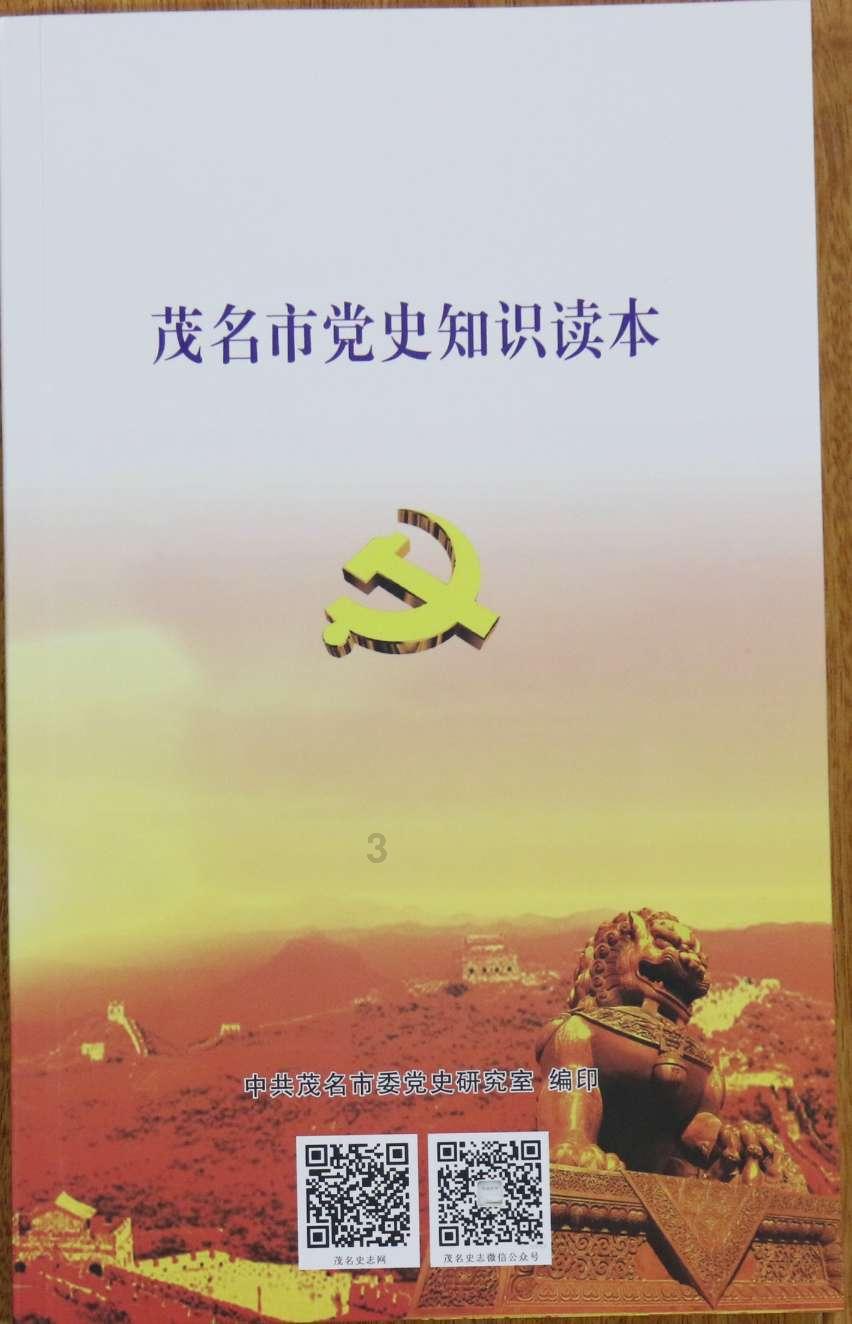 时尚潮流公主