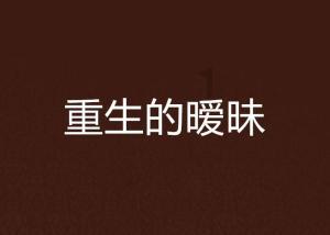 顺河分局召开节前环境安全隐患排查推进会